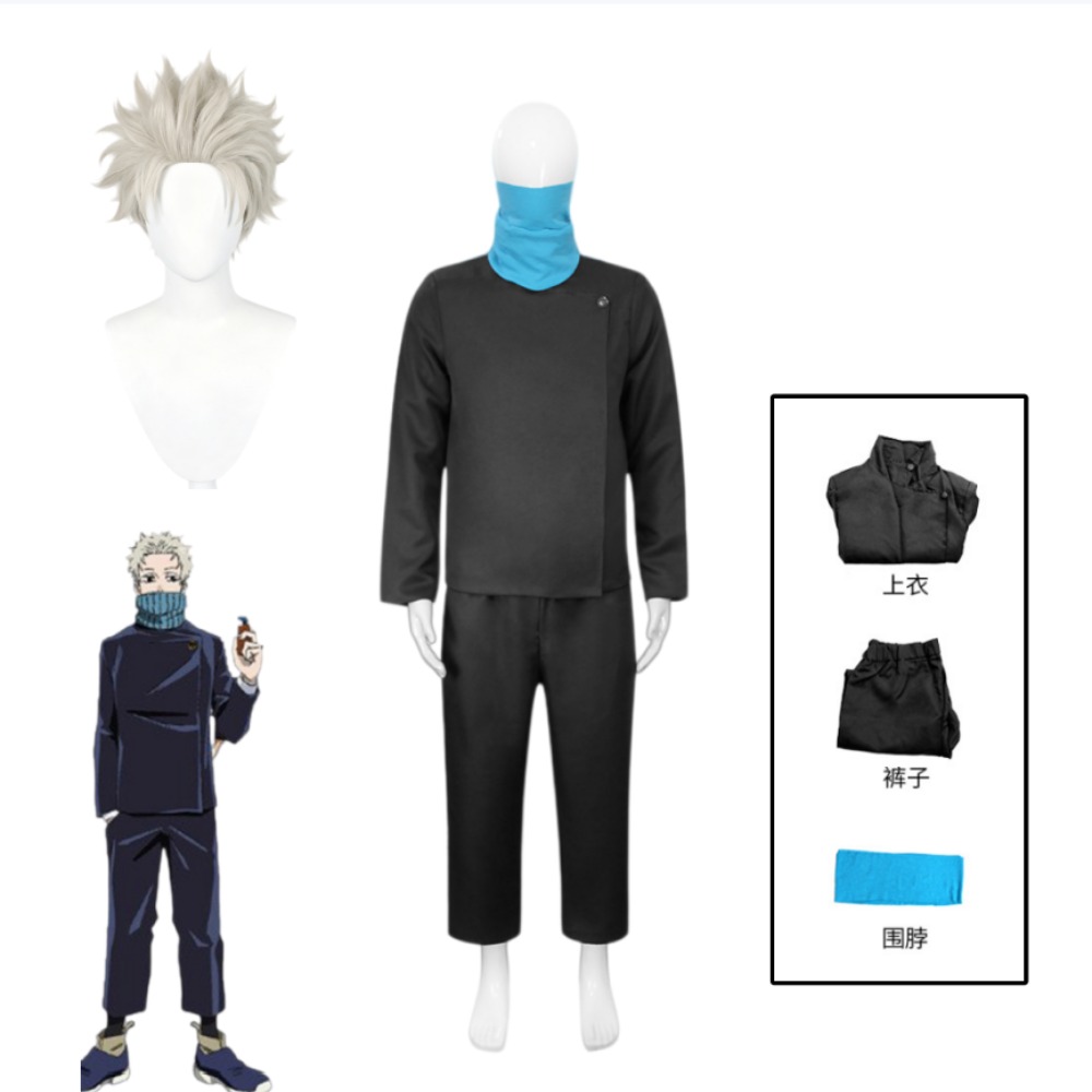Anime Cosplay Jujutsu Kaisen - 呪術廻戦 トゲ・インマキ コスプレ衣装 ブラックトップパンツ ネックスカーフ付き フルセット