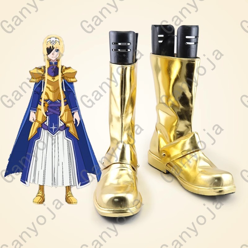 Cosplay Anime Online - SAO ソードアート・オンライン アリシゼーション アリス・ズベルグ コスプレ衣装靴 ゴールデン手作りフェイクレザーブーツ