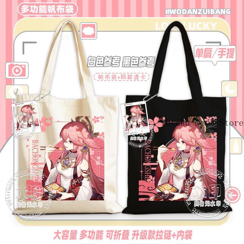 アニメゲーム原神コスプレ八重巫女ユニセックス 35 × 40 - Cosplay Anime Yae Miko のレビューと価格