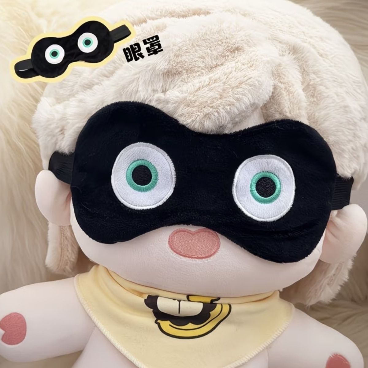 大人気！「エッグパーティ」ブラックエッグ型アイマスク。通気性 - Anime Cosplay Eyes のレビューと価格
