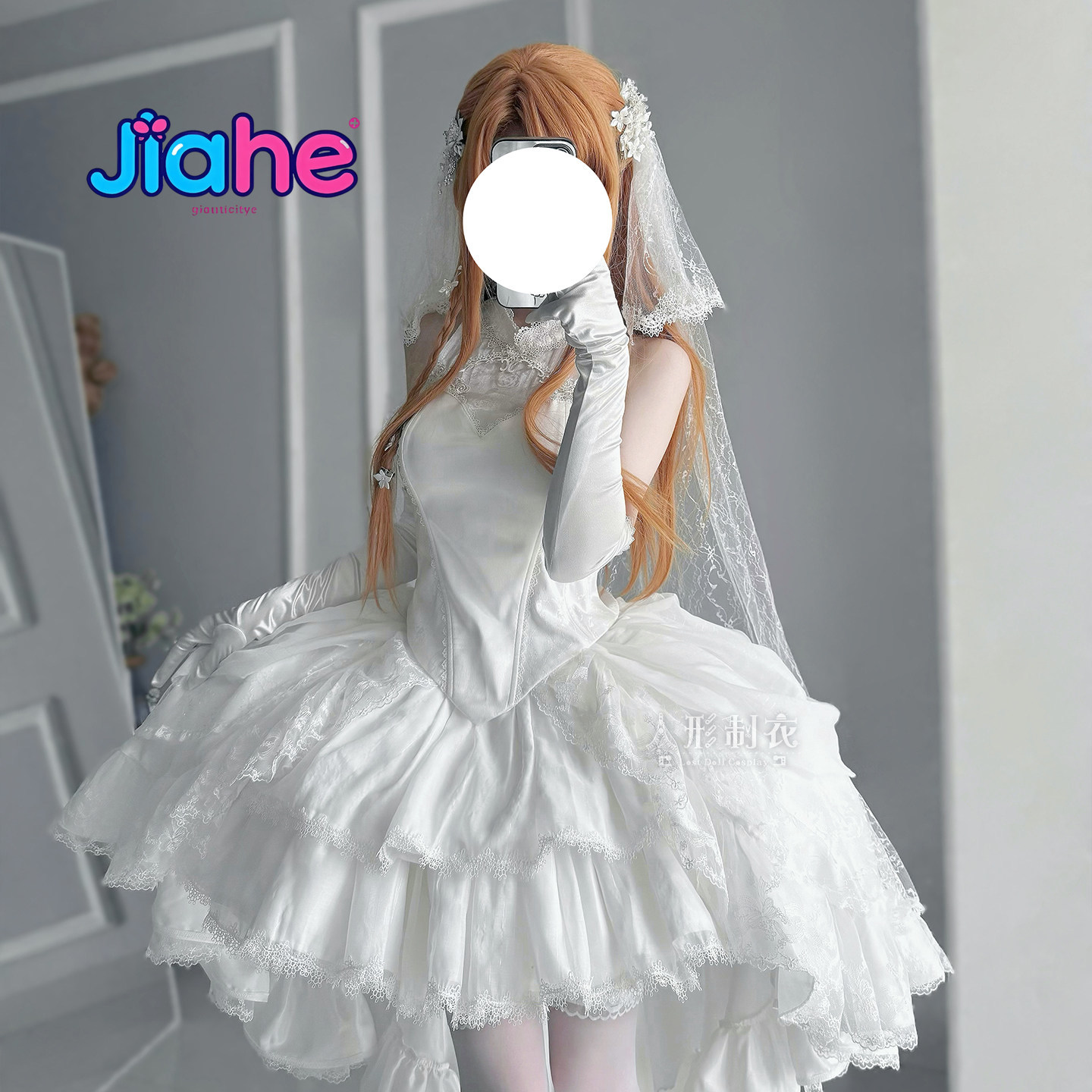 ユウキアスナ ソードアートオンライン コスプレ衣装 ユウキア - Cosplay Anime Online のレビューと価格