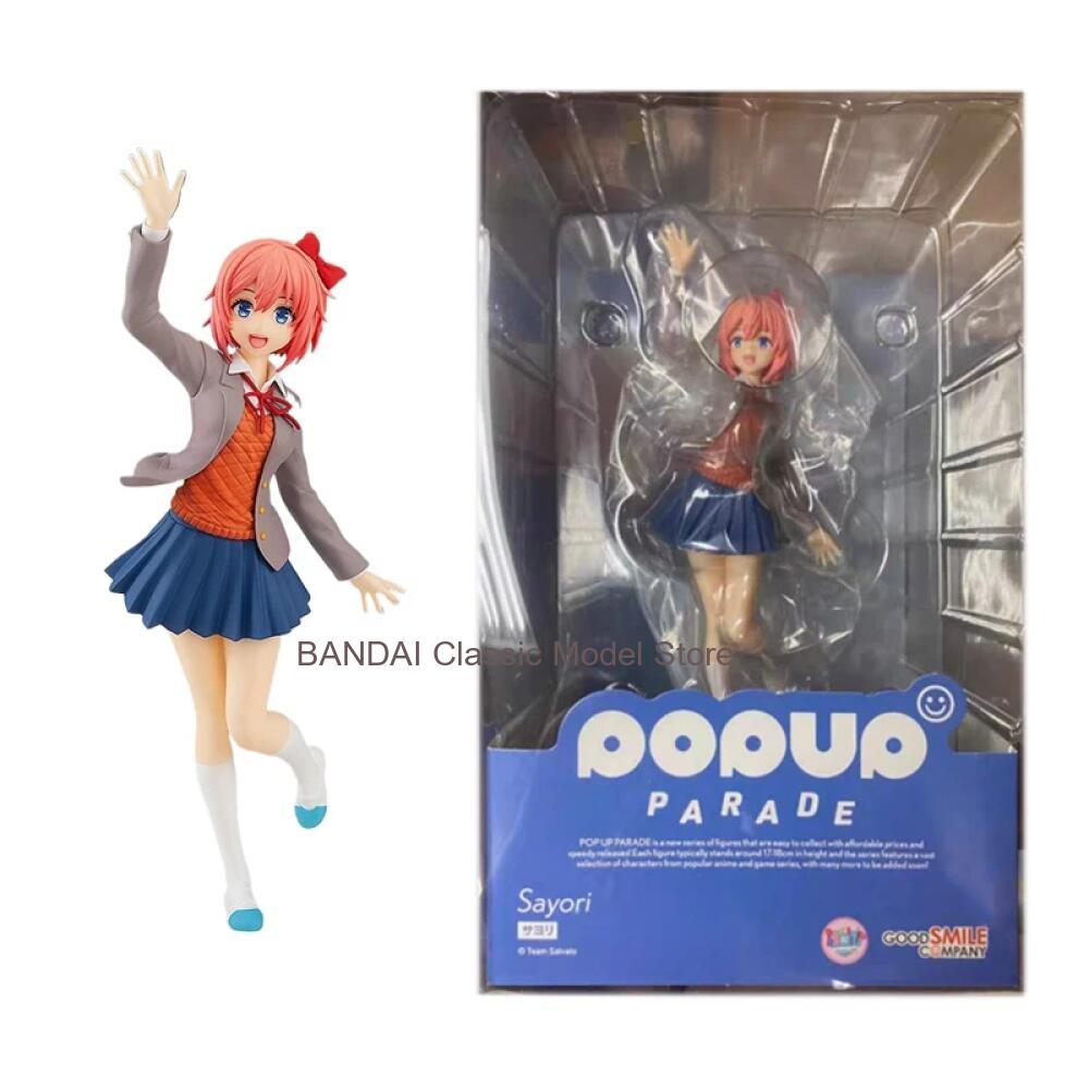 グッドスマイルオリジナル POP UP PARADE ドキド - Good Smile Company Nendoroid のレビューと価格