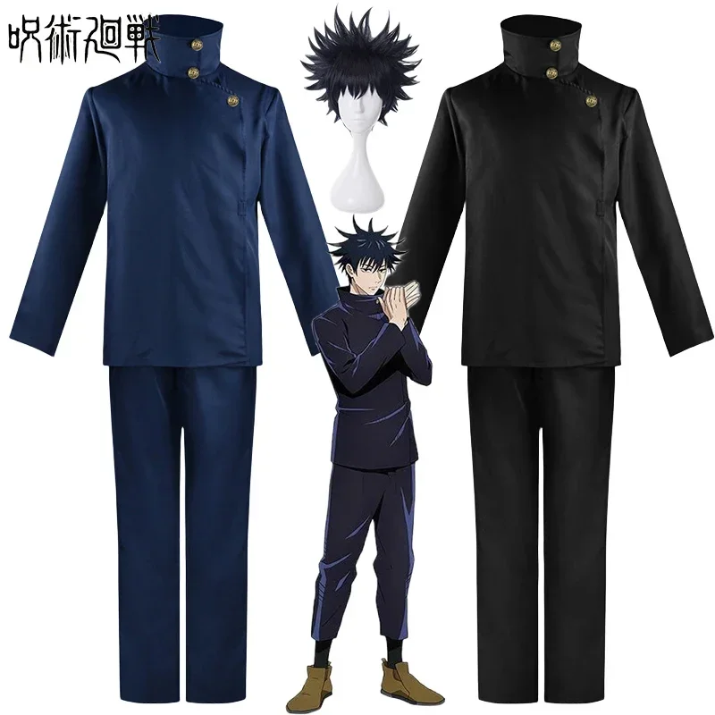 伏黒恵コスプレ衣装ウィッグアニメ呪術廻戦伏黒恵コスプレウィッ - Anime Cosplay Jujutsu Kaisen のレビューと価格