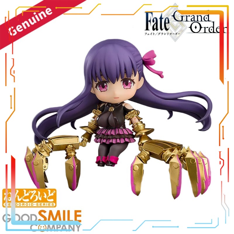グッドスマイルカンパニー Fate Grand Order  - Good Smile Company Nendoroid のレビューと価格