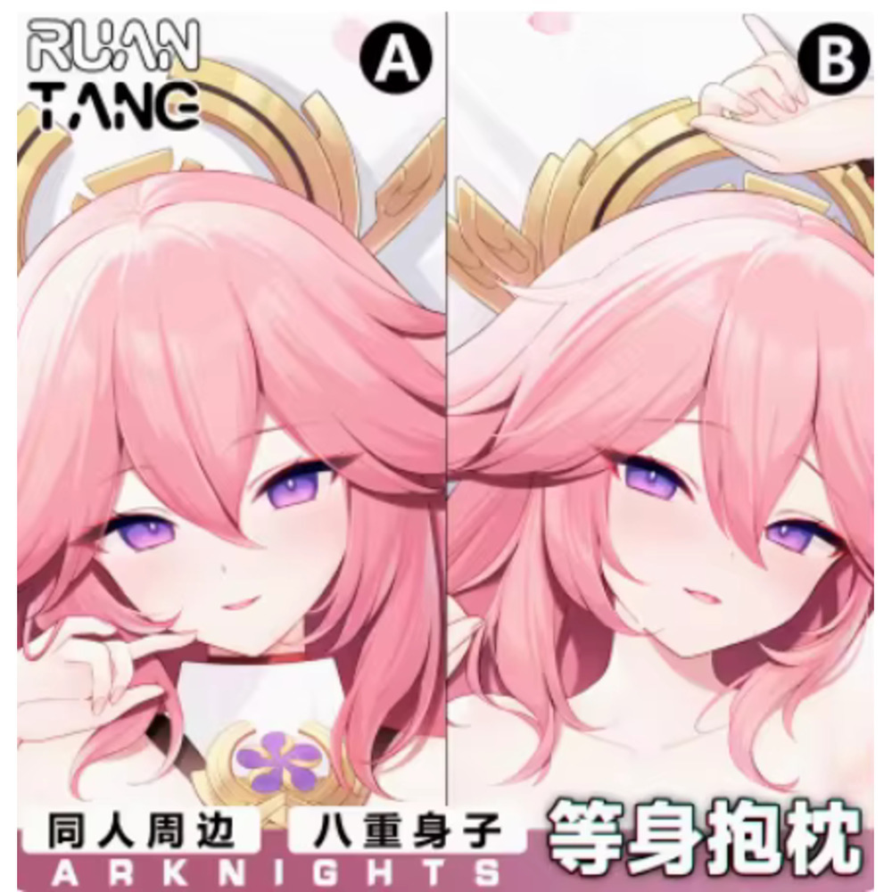 原神インパクト八重巫女セクシー漫画コスプレヒン抱き枕ケース枕 - Cosplay Anime Yae Miko のレビューと価格
