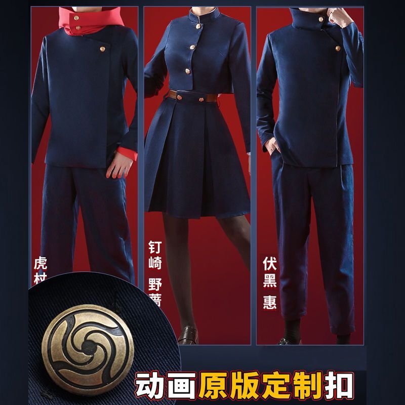 呪術廻戦 多人数コスプレ衣装セット カーニバル ハロウィンパ - Anime Cosplay Jujutsu Kaisen のレビューと価格