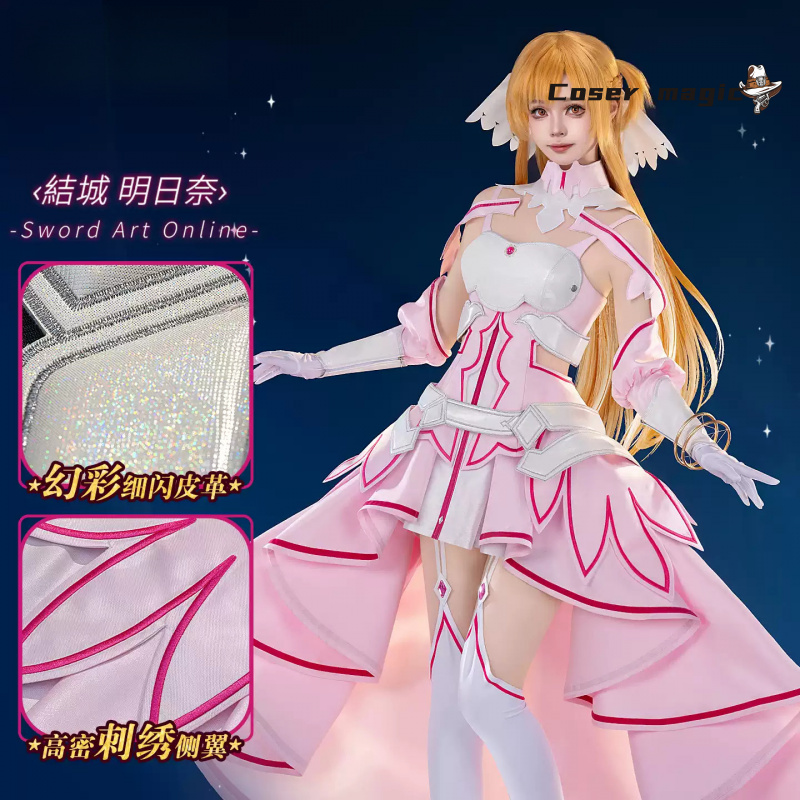 アニメソードアートオンライン結城明日奈コスプレ衣装制服ハロウ - Cosplay Anime Online のレビューと価格