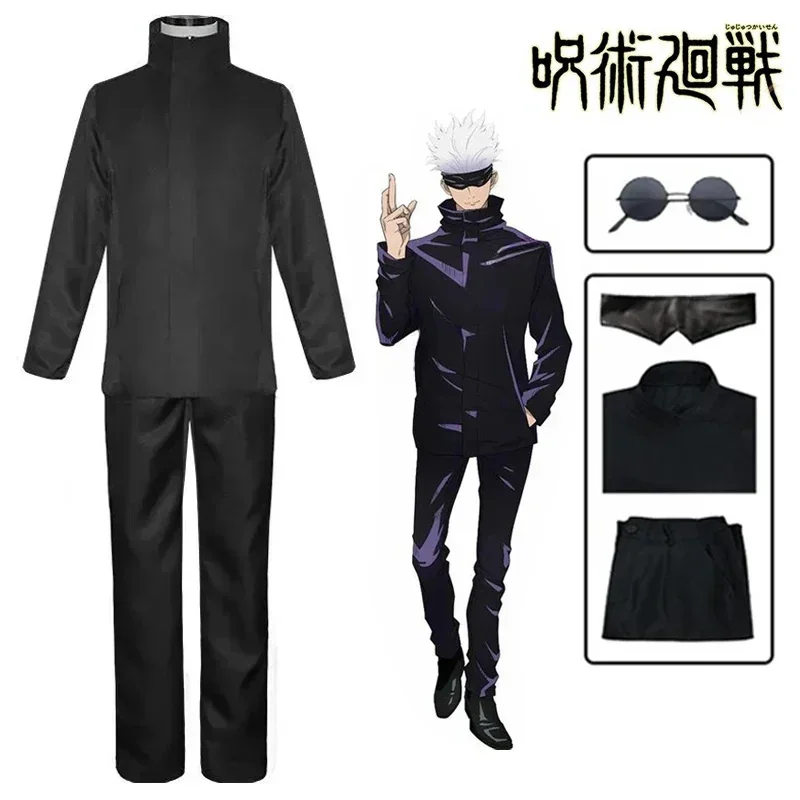 アニメ呪術廻戦五条悟コスプレ衣装アイパッチウィッグ無料メガネ - Anime Cosplay Eyes のレビューと価格